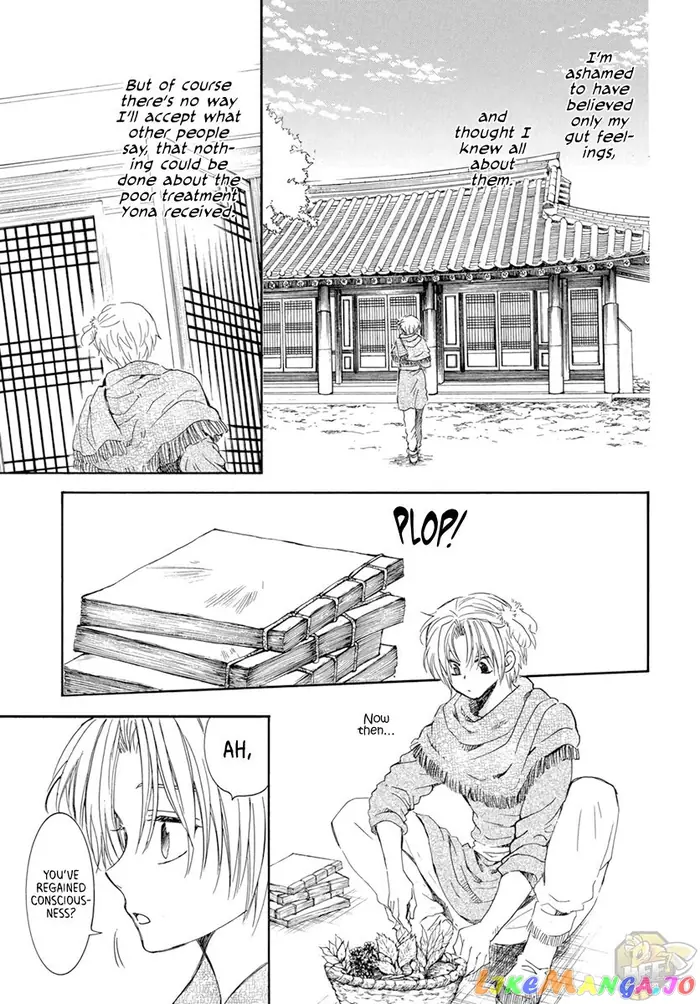 Yona of the Dawn Chapter 205 image 21_optimized